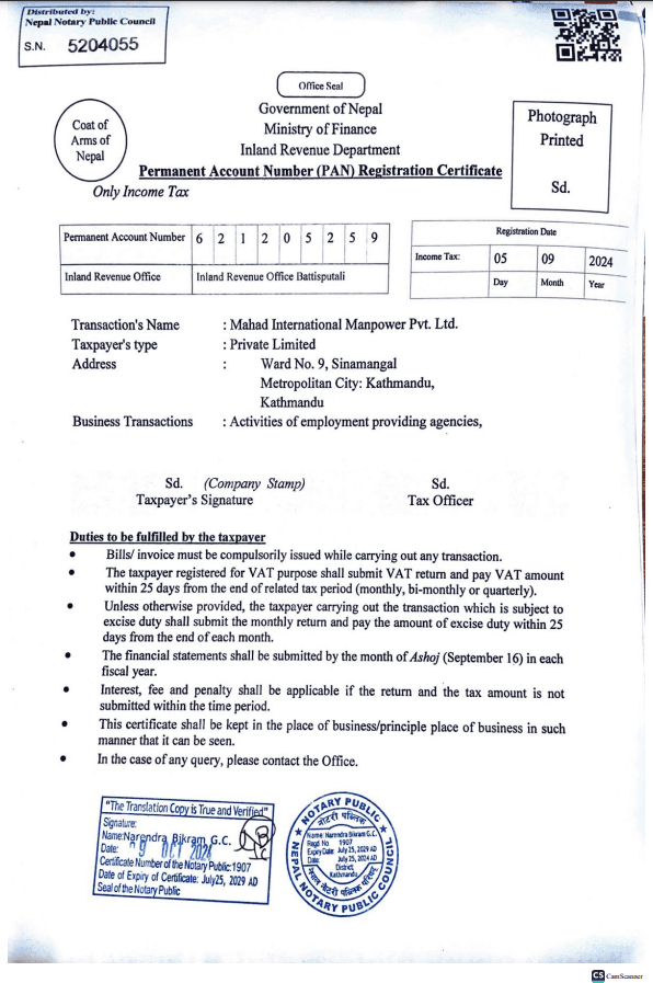 Certificate