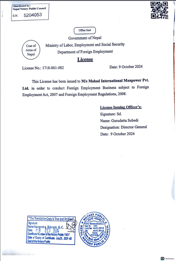 Certificate